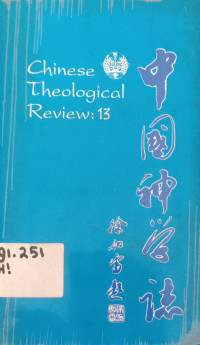 Chinese Theological Rewiew: 13